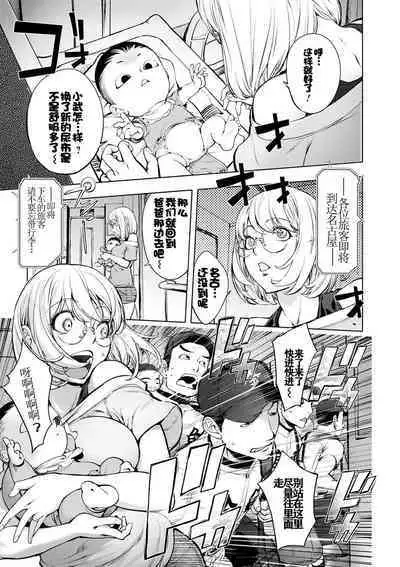 [Kon-Kit] KayaNetori Kaya-Nee Series Aizou Ban1-21th