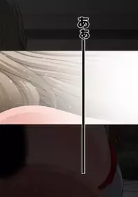 COMIC Ananga Ranga Vol. 18 [Digital]