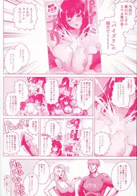 [Kurokawa Otogi] Paizuri