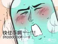 musSoap.tw [On Going]