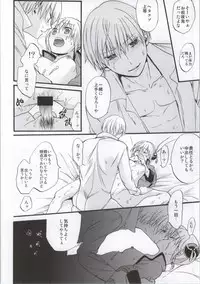 (SUPER23) [a 3103 hut (Satomi)] ! (Gintama)