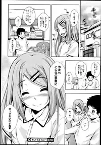 COMIC Megastore 2013-06