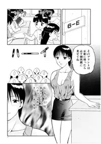 [Ogami Wolf] COMIC Pupepo