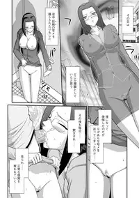 Magazine Cyberia Vol. 119