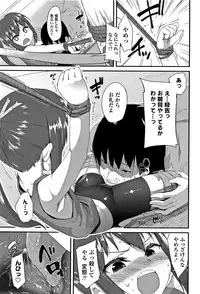 [Maeshima Ryou] Kirakira Otona Lesson