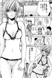 Action Pizazz SP 2008-08