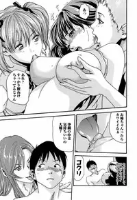 [Haruki] Hishoka Drop - Secretarial Section Drop 3