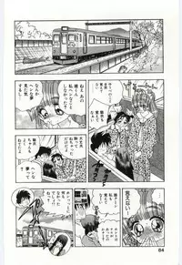 [Hayami Yumi] Are Shite Ageru