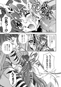 [Akiba Wataru] Sweet Milk [Digital]