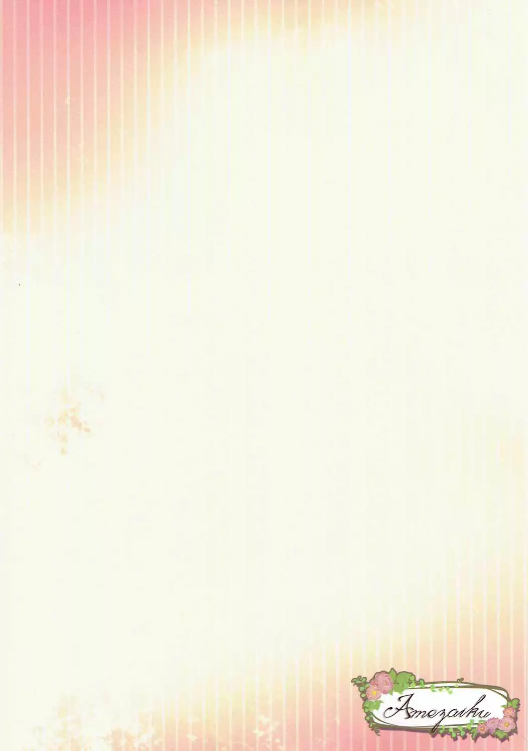 Kono Subarashii Nikutai de Hensai o!