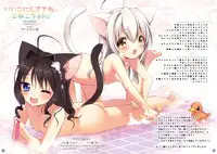 [Oasis+ (Mani, Mucha)] Ii Ko ni Shite te ne, Koneko-chan! [Digital]