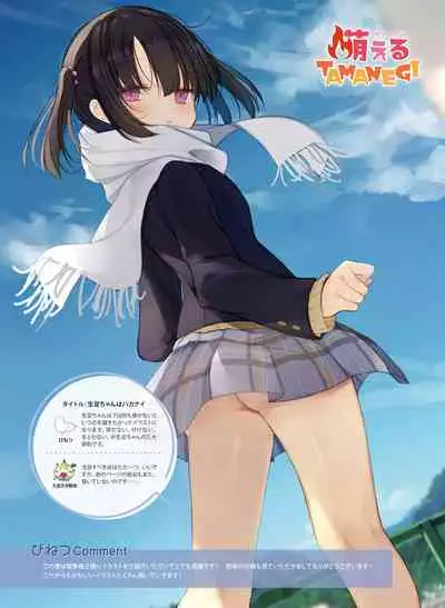 Dengeki Moeoh 2021-06 [Digital]