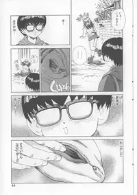 [Persona] Erohon Dou | The Way of Pornography