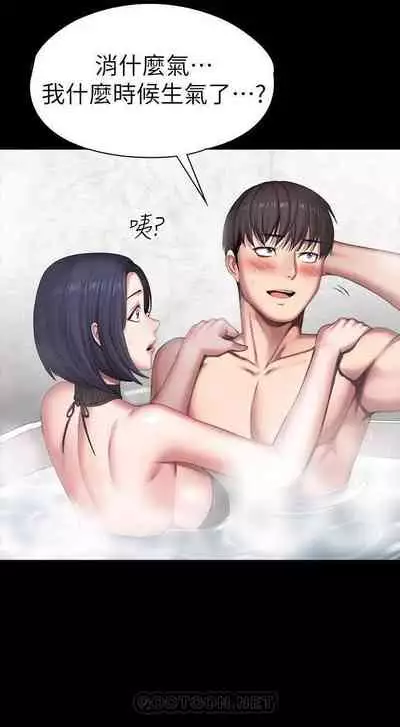 mangaroshionline.blogspot.com 健身教練 96-102 CHI