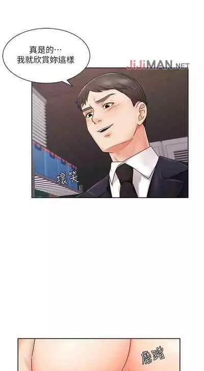 【周一连载】业绩女王（作者：洗髮精&耀安） 第1~39话