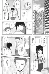 Action Pizazz Special 2013-12