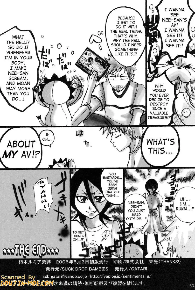 Kuchiki Rukia Bondage