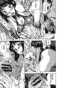 [Sasagawa Hayashi] KOI-KOKU