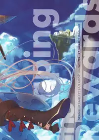 (C89) [Traumatize (Kagome)] Reaping the Rewards (Granblue Fantasy)