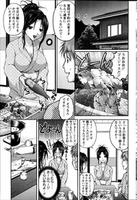 Action Pizazz DX 2014-10