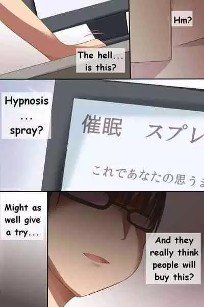 Saimin Rensa | Daisy Chain