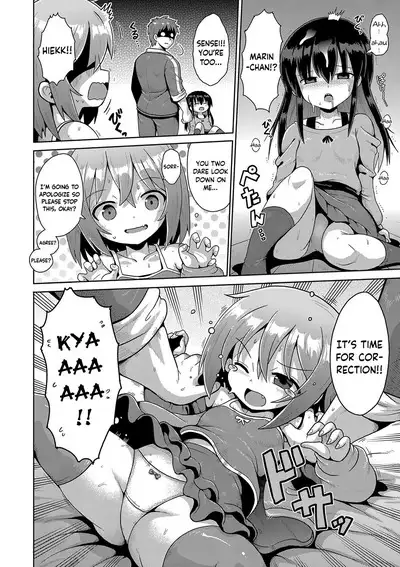 Kigasumeba Mesugaki Ch.1