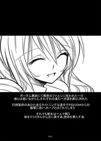 (COMIC1☆4) [Kaientai (Shuten Douji)] Confu Fantasy Lightning Hen (Final Fantasy XIII)