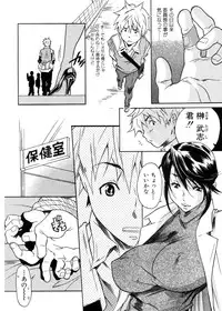 Jun-ai Kajitsu 2007-05