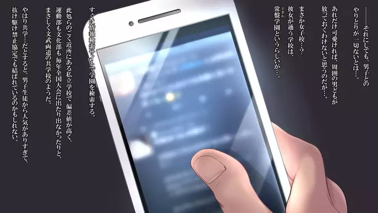 泥塗の百合を君に捧ぐ。