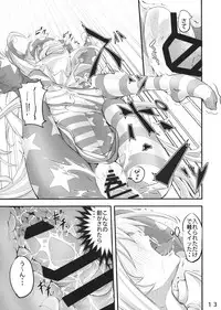 (Reitaisai 15) [Menya Okamoto (Kensuke)] Tights Muremure CloPie Bon (Touhou Project)