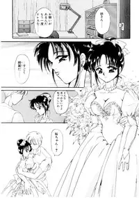 [Urano Mami] Dear my sister