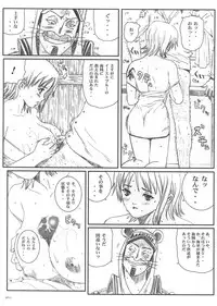 [Circle Kuusou Zikken] Kuusou Zikken vol.5 (One Piece)