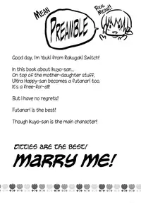 (C82) [Rakugaki Switch (Yoki)] Secret Garden (Smile Precure!) [English] [Anonymous]