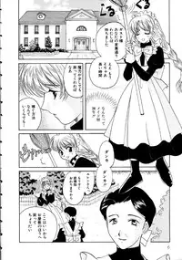 [Kouno Yukiyo] Hoshi Ni Miru Yume