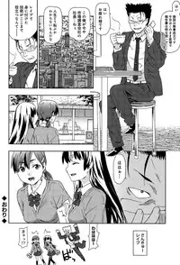 [China] Rape & Release