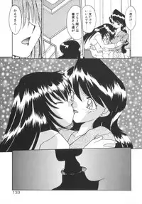 [Akifuji Satoshi] Soshite Mezame no Hajimari