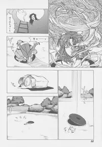 [Touma Ran] Final H Eruru