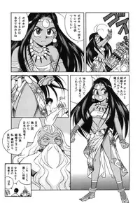 [Otokawa Kazuki] Fancy FREE