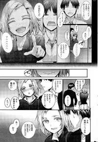 COMIC Kairakuten 2014-12