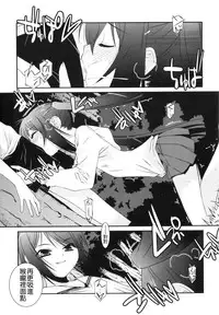 [Mizuki Eimu] Trick And Treat [Chinese] [Badluck1205#43]