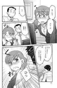 [Yanagi Masashi] Zannen Girls Ch. 1-6