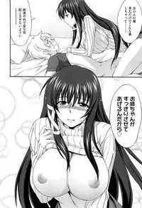 [Yuuki Homura] Sister Paradise ♥ Ch. 1-9