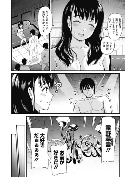 COMIC HOTMILK 2021-06