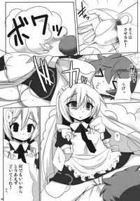 (C75) [Raiden Labo (Raiden)] Celeb Puipui (Puipui!)