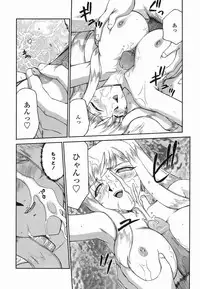 [Taira Hajime] W.W.L