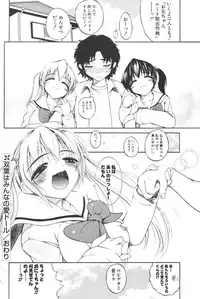 COMIC Potpourri Club 2006-08