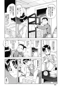 COMIC MUJIN 2010-02