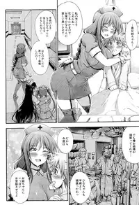 COMIC Mugen Tensei 2015-10