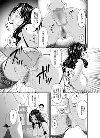 COMIC Magnum Vol. 87