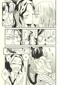 (SPARK10) [SUMMER CHILD (Kemeko)] Neko de Gomen Nya (Yowamushi Pedal)